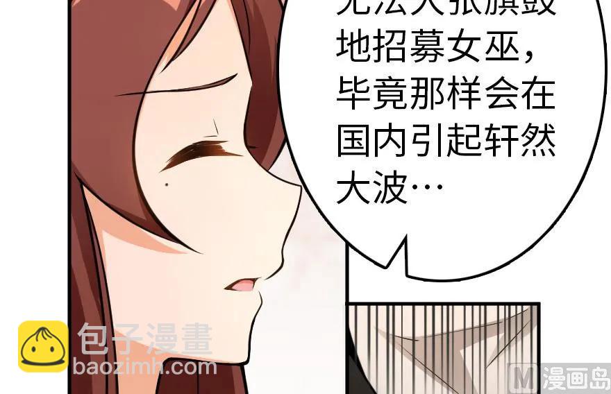 56 活下来，好吗？70