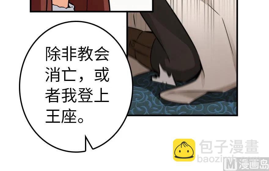56 活下来，好吗？71