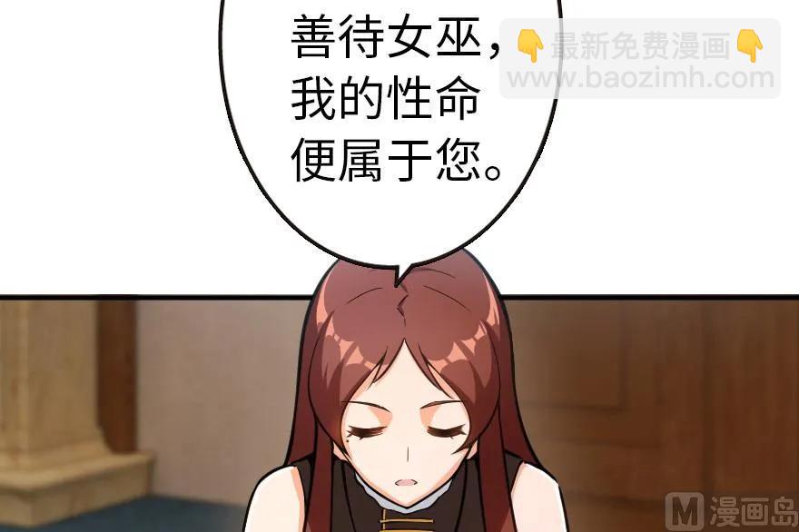 56 活下来，好吗？74