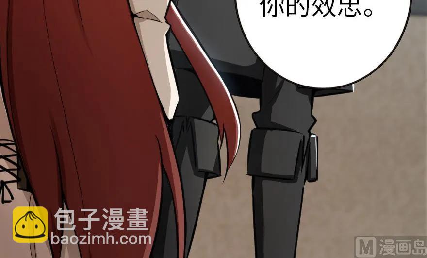 56 活下来，好吗？79