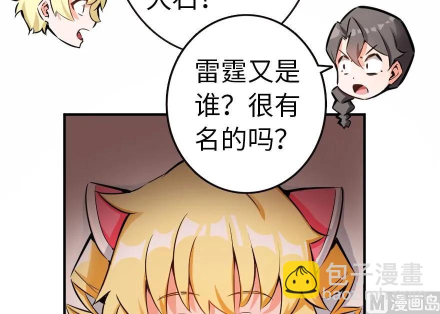 56 活下来，好吗？9