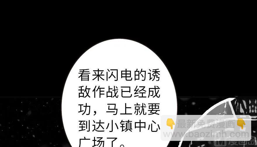 63 邪月完结之时22