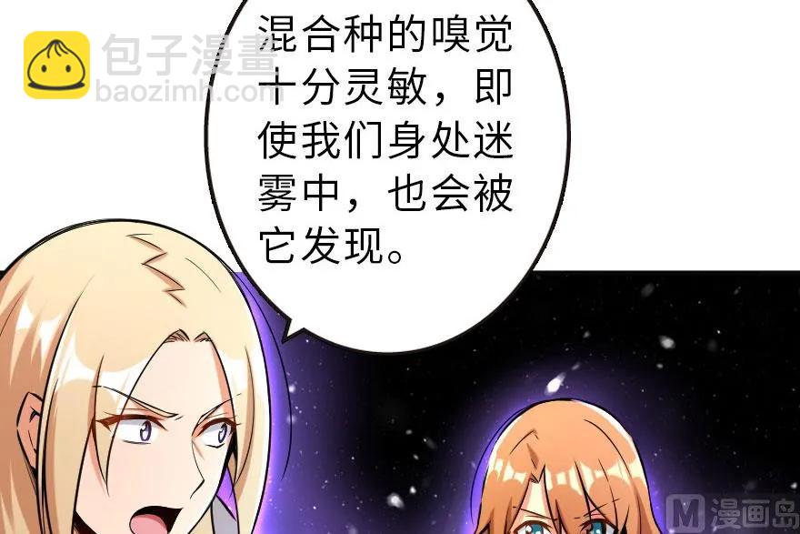 63 邪月完结之时25