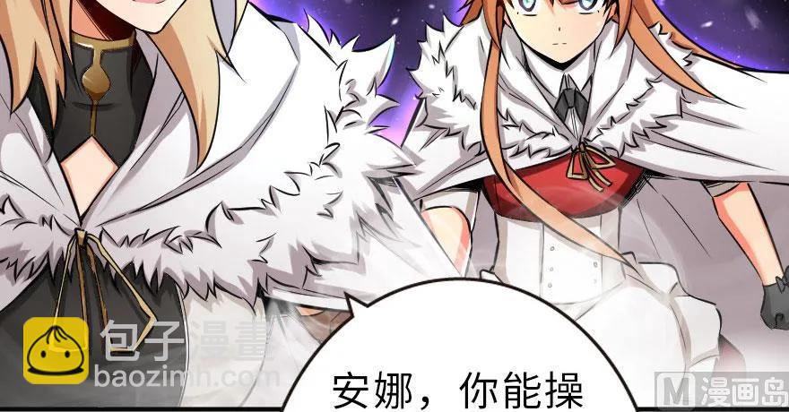 63 邪月完结之时26