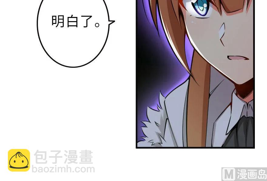 63 邪月完结之时30