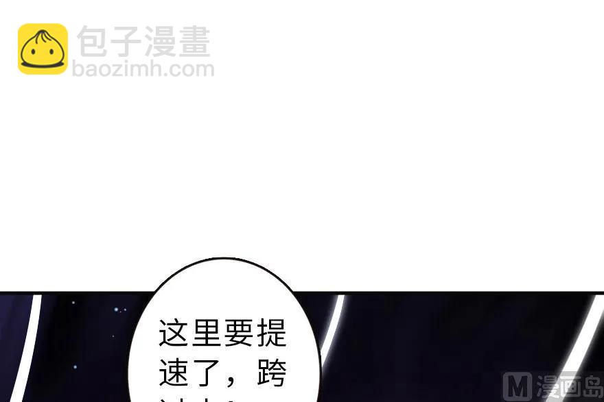 63 邪月完结之时33