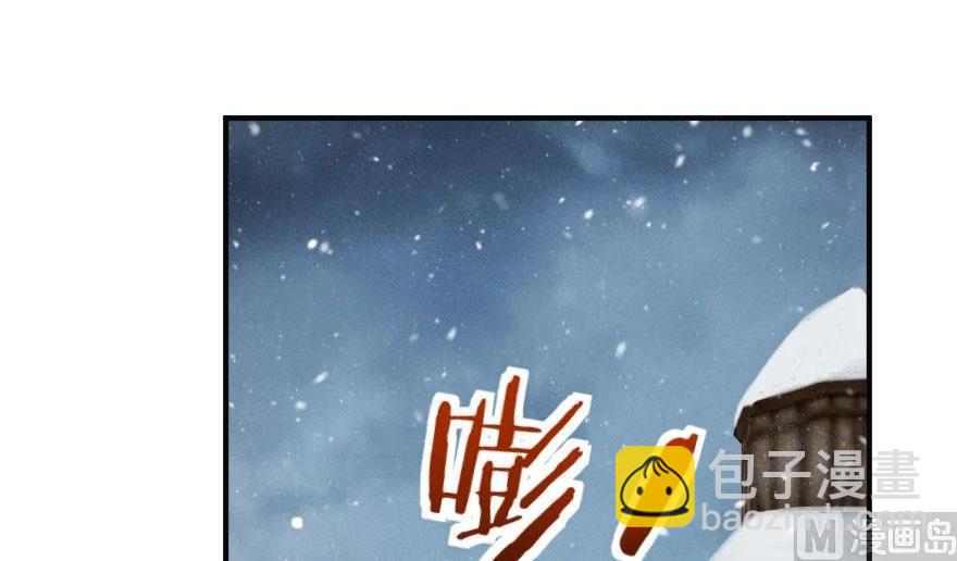 63 邪月完结之时38