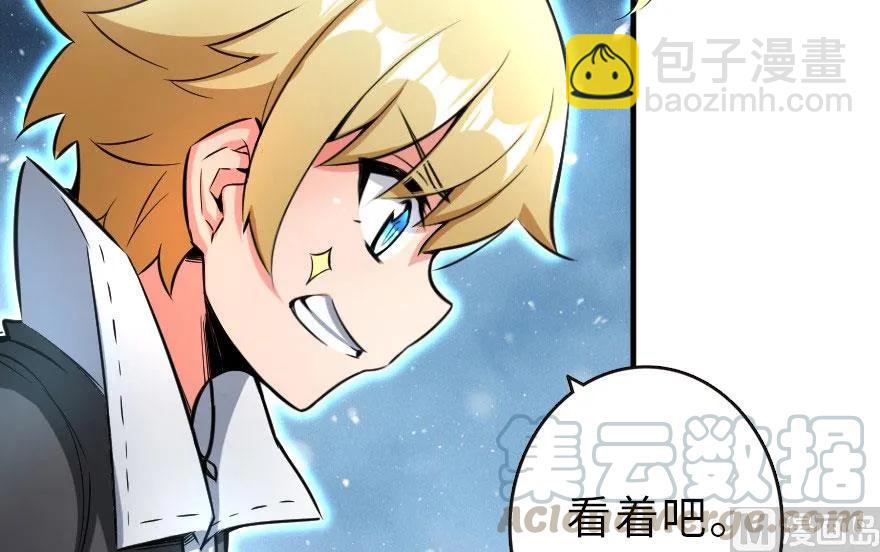 63 邪月完结之时4