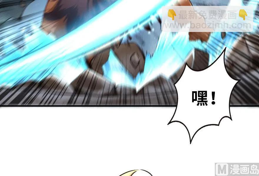 63 邪月完结之时41