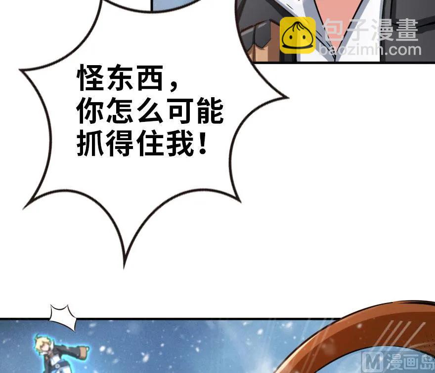 63 邪月完结之时43