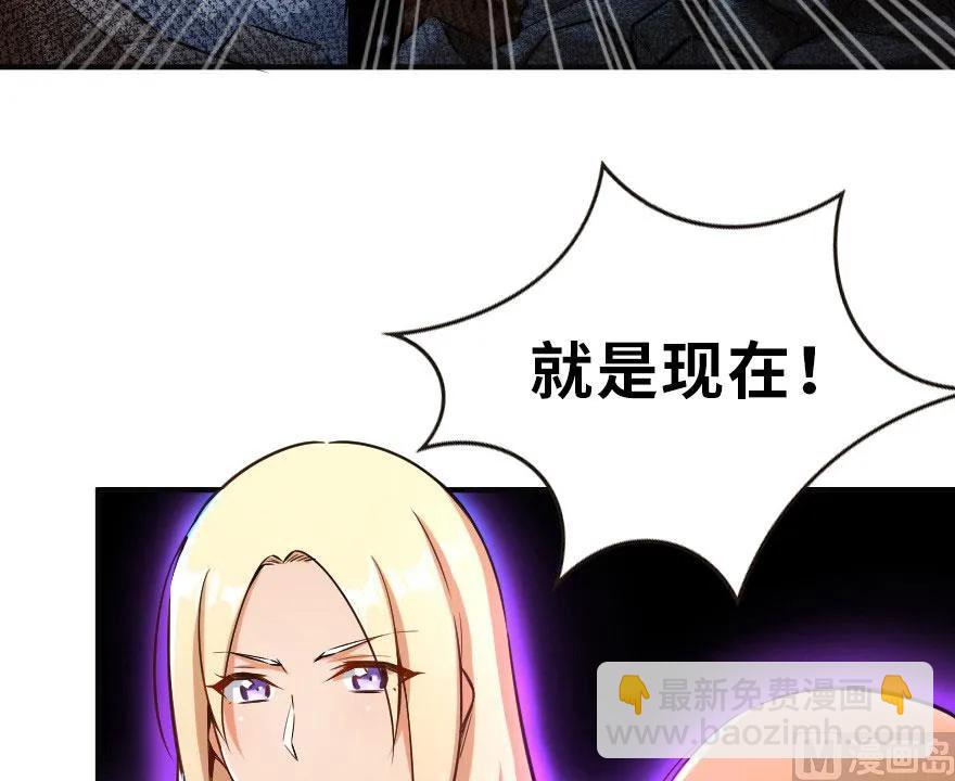 63 邪月完结之时45