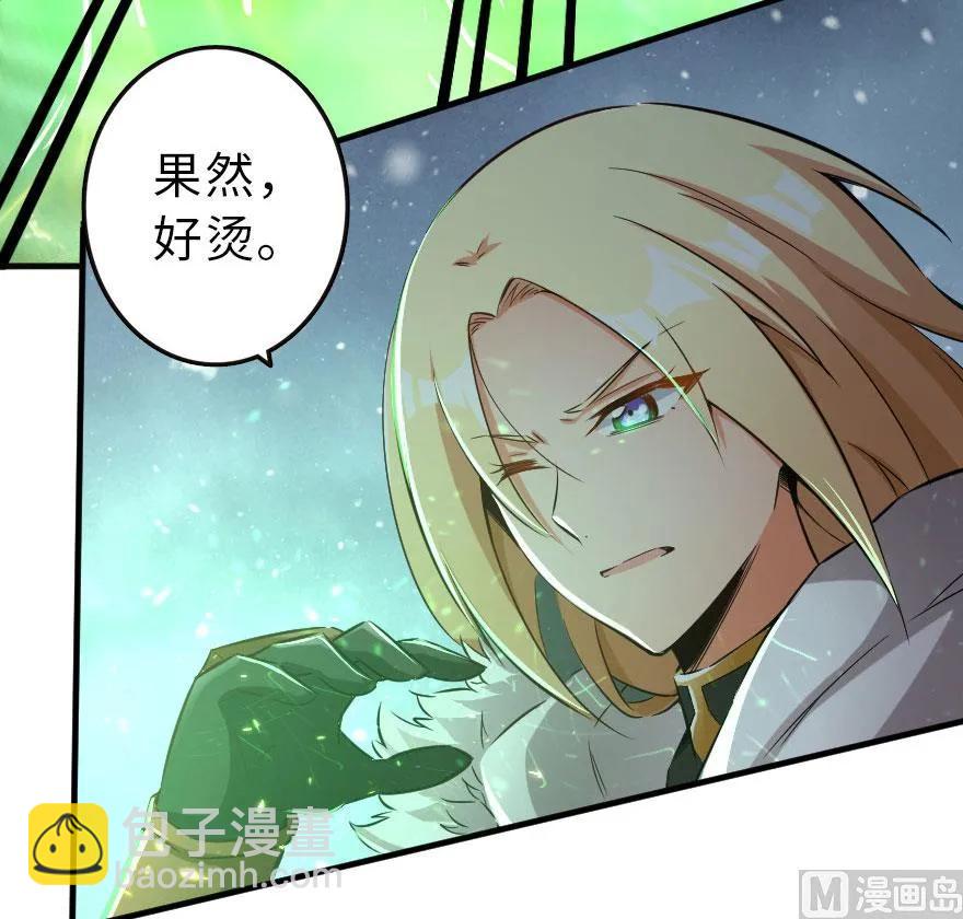 63 邪月完结之时71