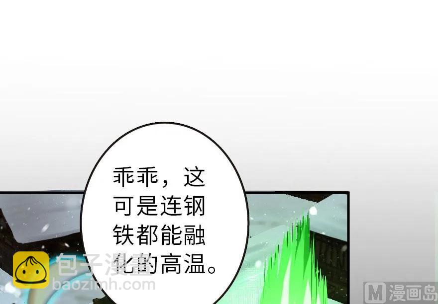 63 邪月完结之时75