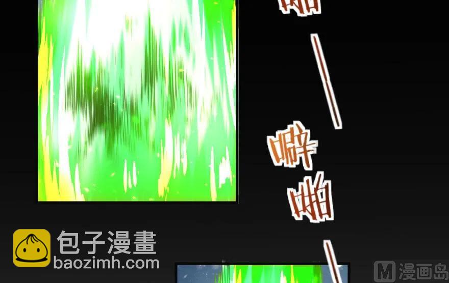63 邪月完结之时79