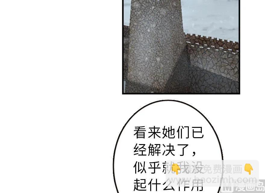 63 邪月完结之时83