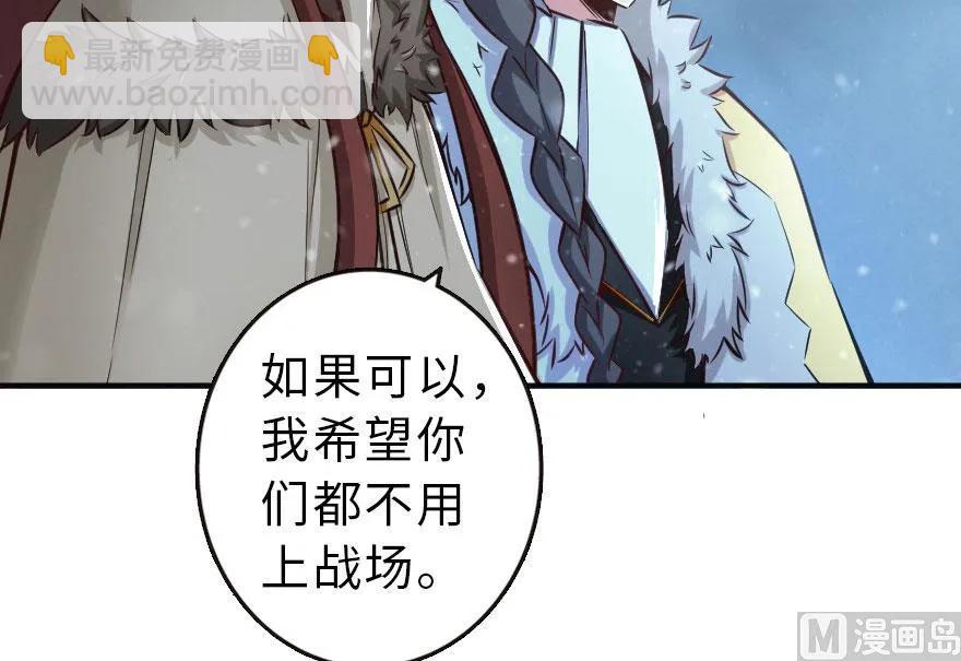 63 邪月完结之时85
