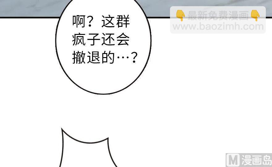 63 邪月完结之时89