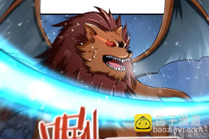 63 邪月完结之时9