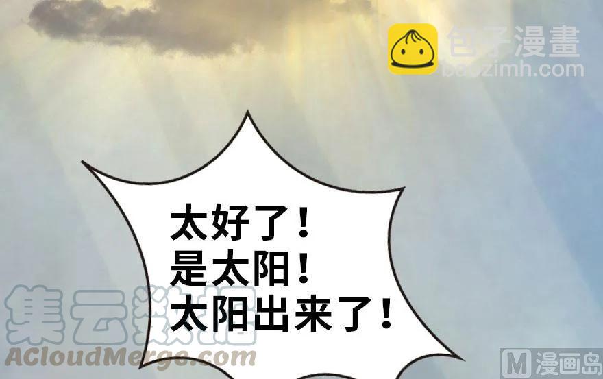 63 邪月完结之时96
