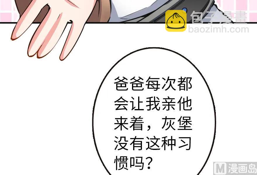 65 吻38