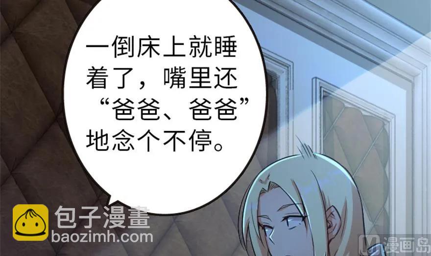 66 心牢21