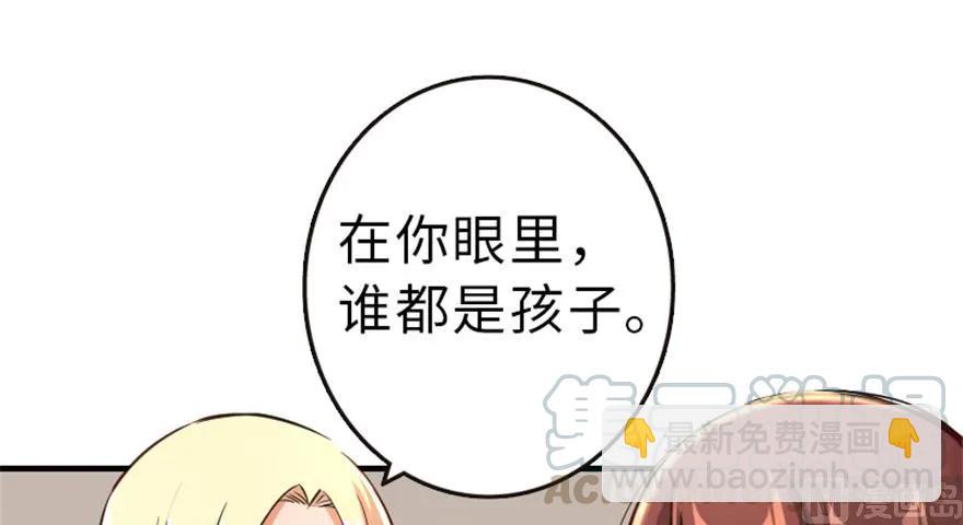 66 心牢24