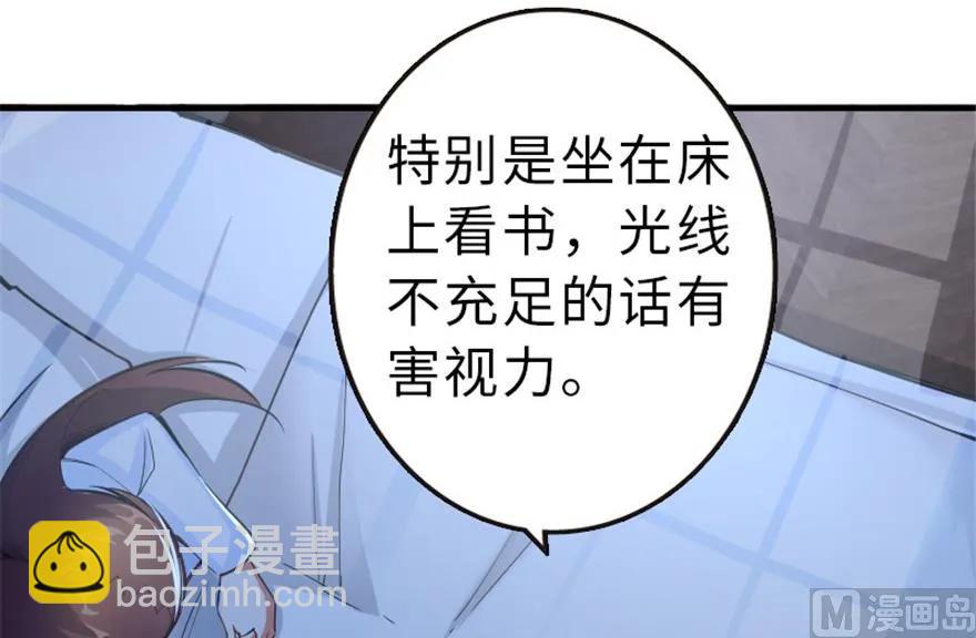 66 心牢30
