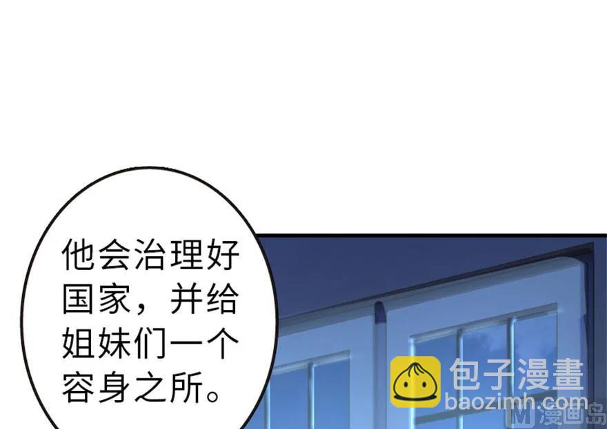 66 心牢45