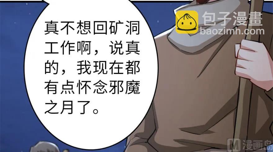 66 心牢73