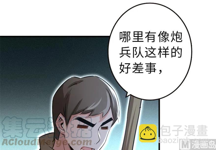 66 心牢76