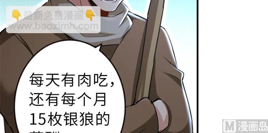 66 心牢77