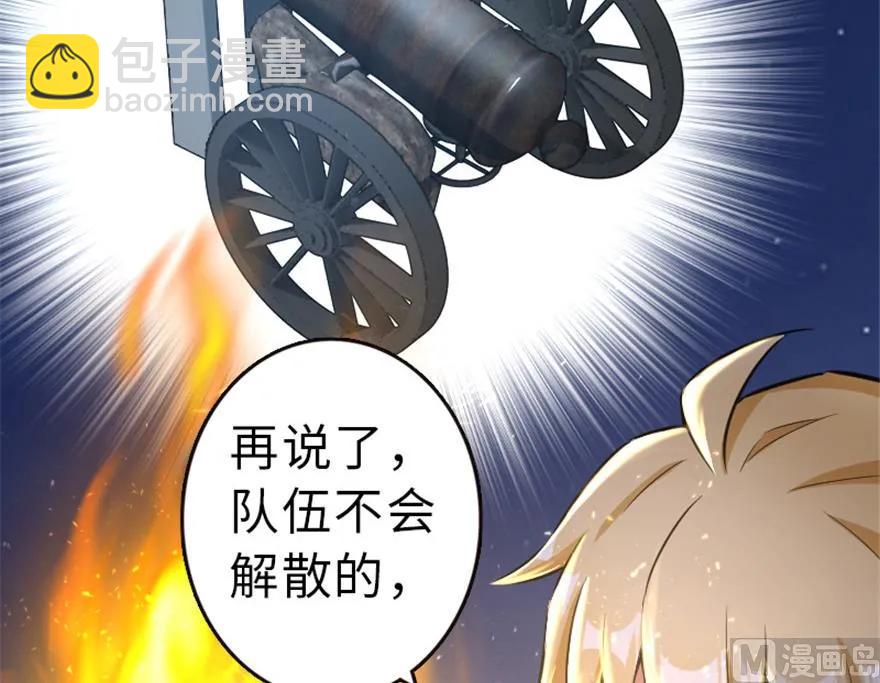 66 心牢81