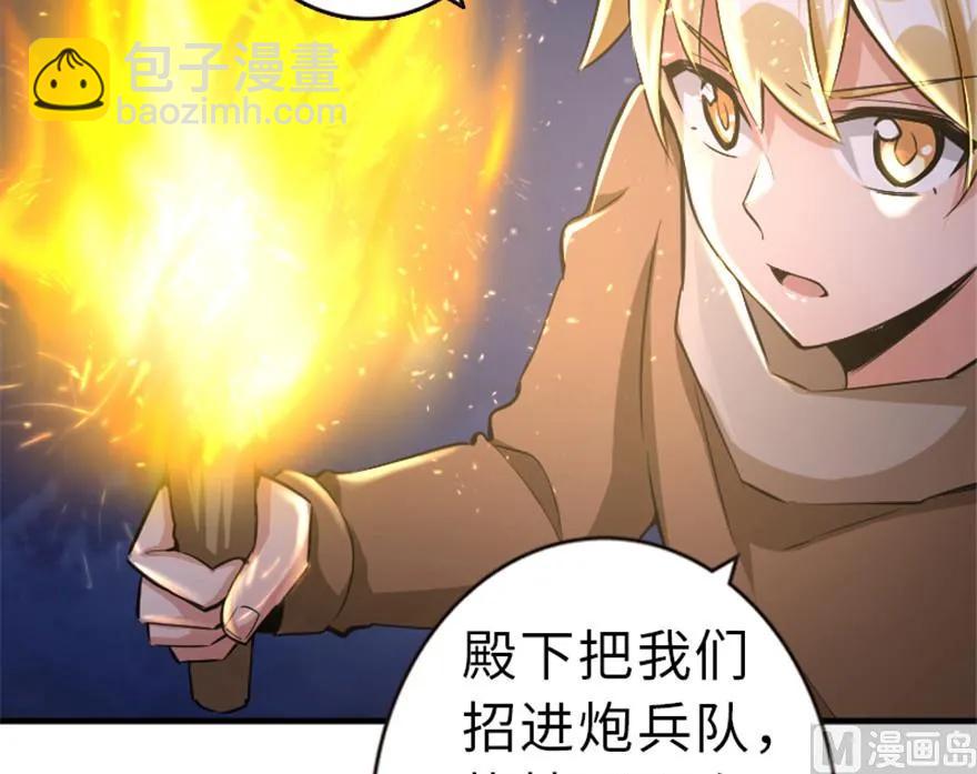 66 心牢82