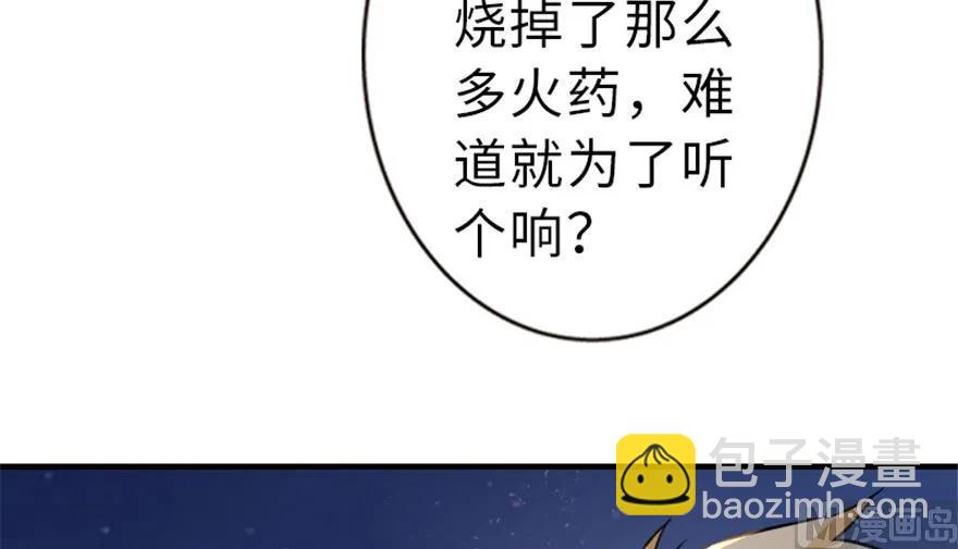 66 心牢83