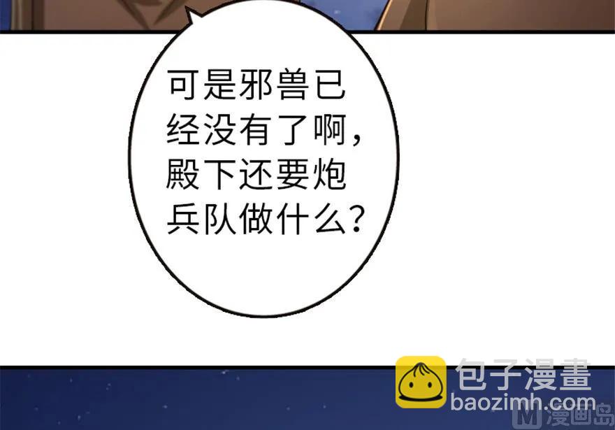66 心牢85