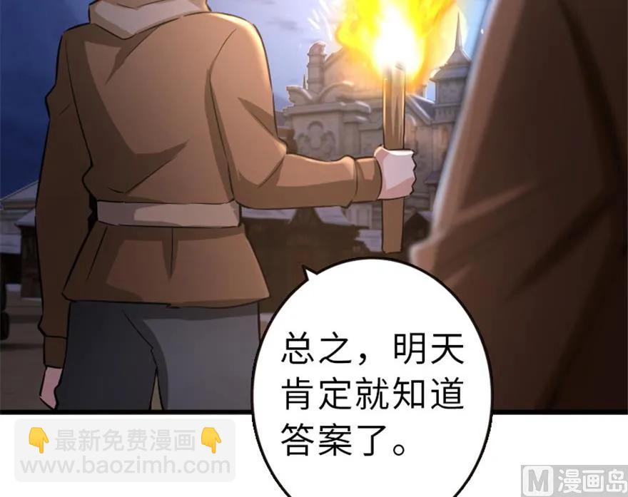 66 心牢87