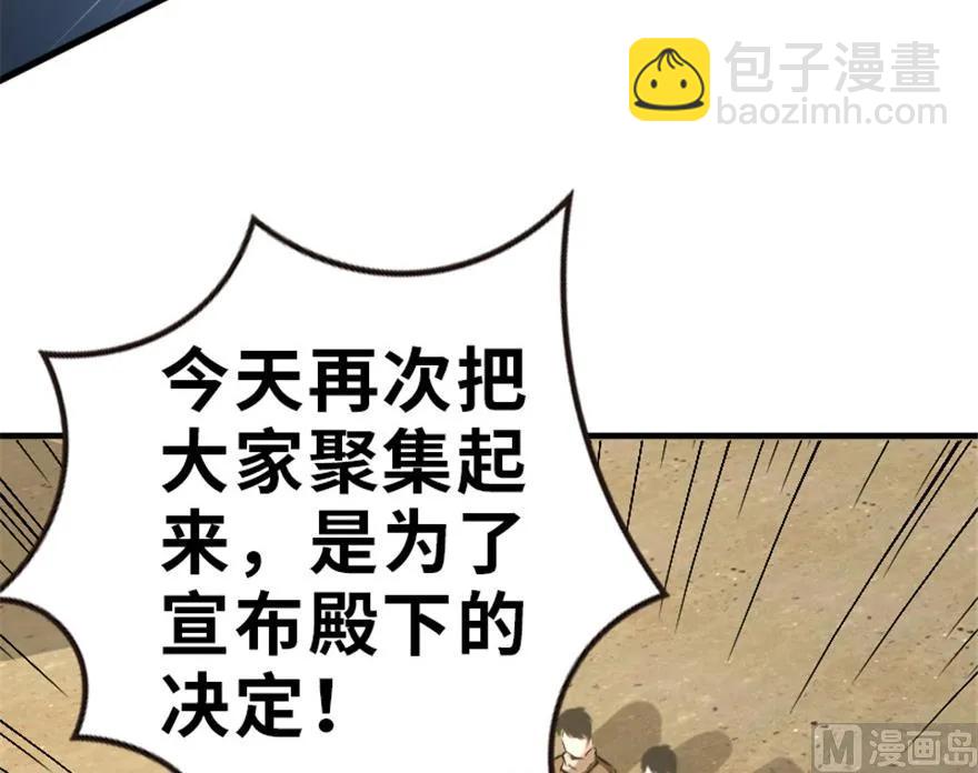 66 心牢90