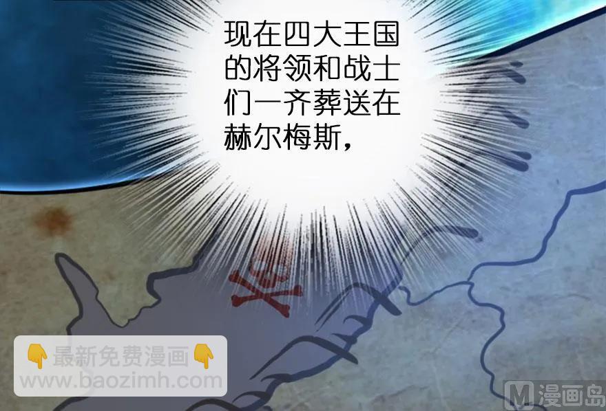 73 女巫联盟103