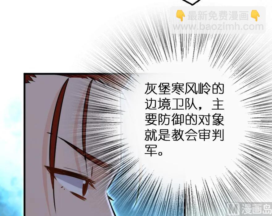 73 女巫联盟105