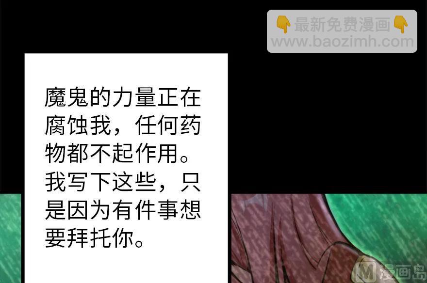 73 女巫联盟11
