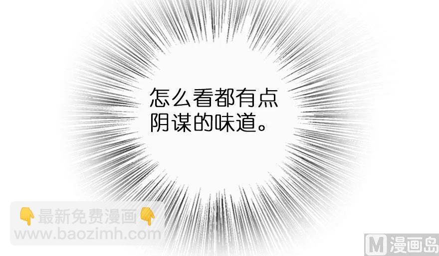 73 女巫联盟110