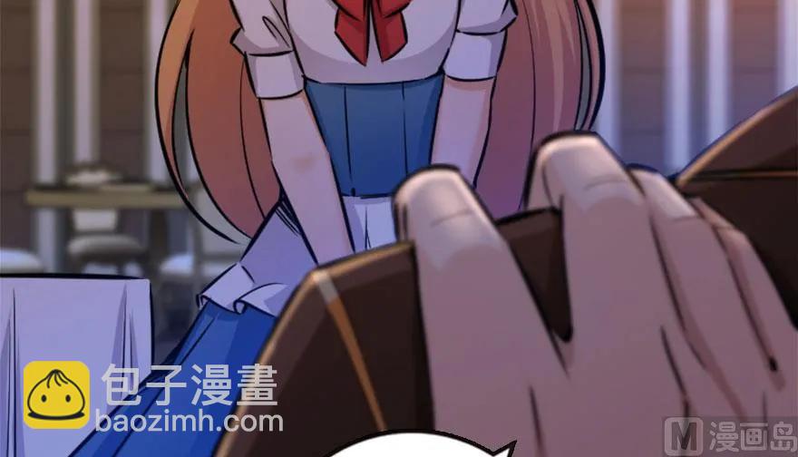 73 女巫联盟119