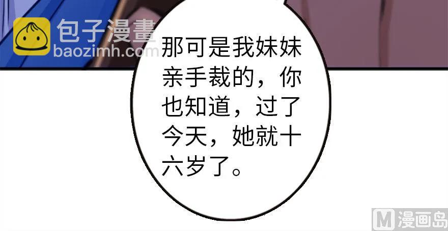 73 女巫联盟120