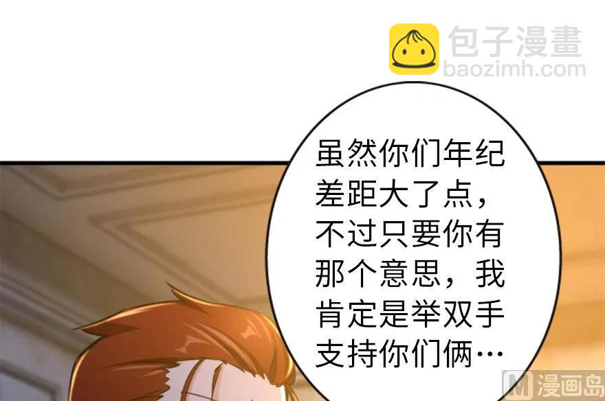 73 女巫联盟121