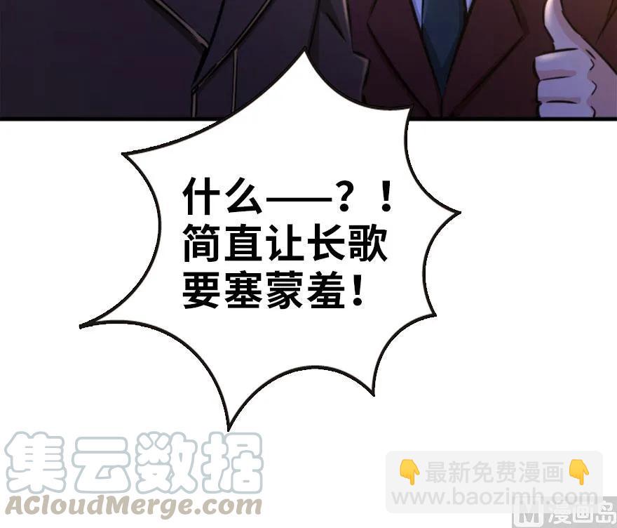 73 女巫联盟123