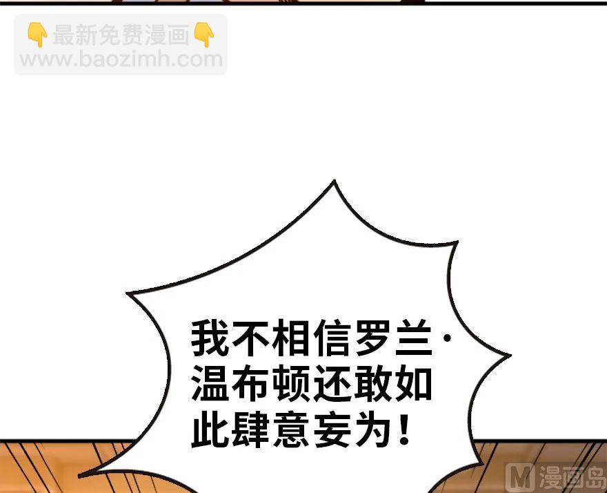 73 女巫联盟125
