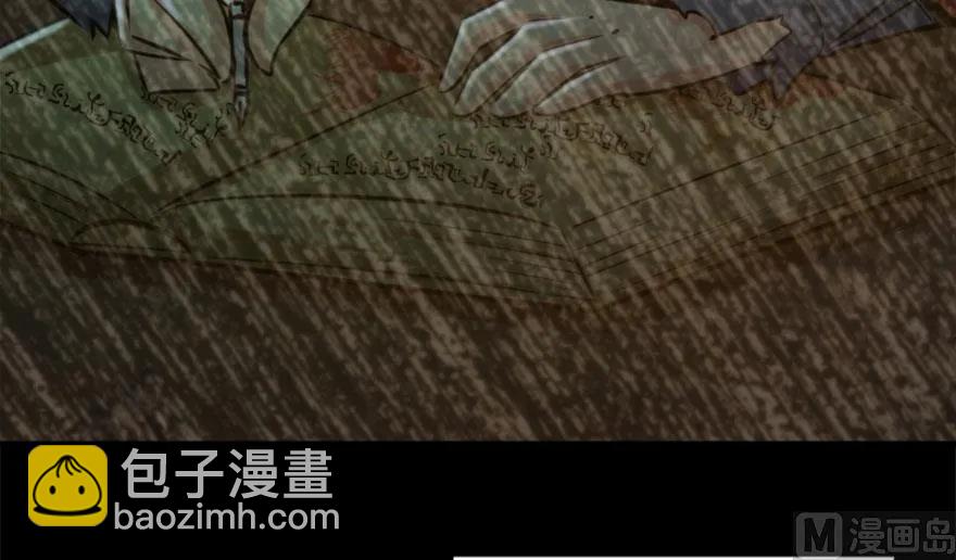 73 女巫联盟13