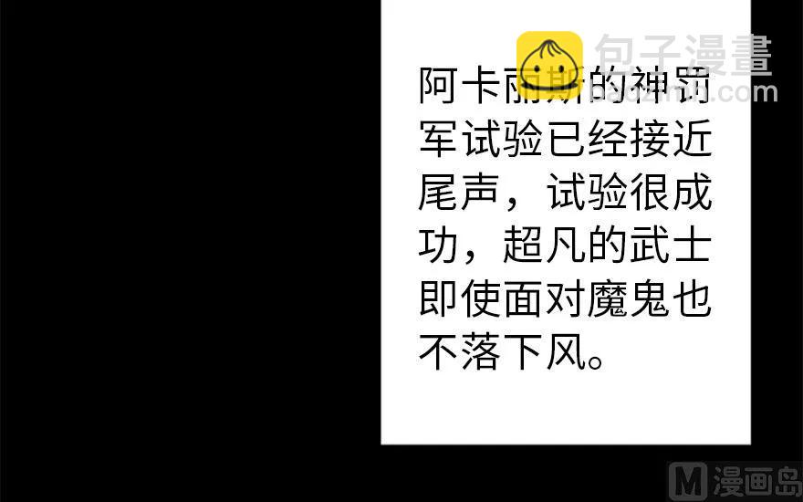 73 女巫联盟14