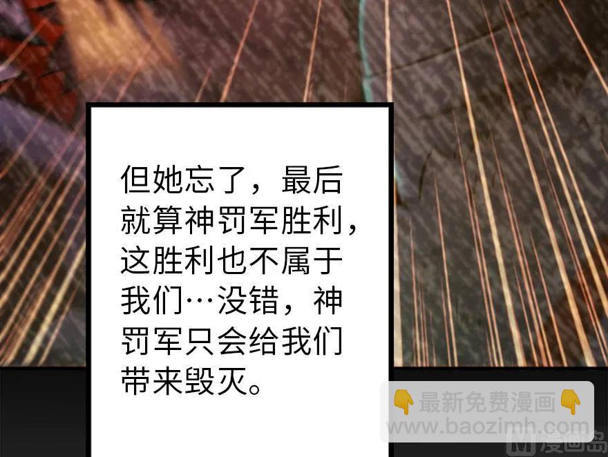 73 女巫联盟18