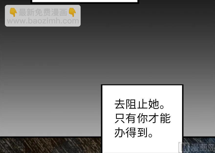 73 女巫联盟19